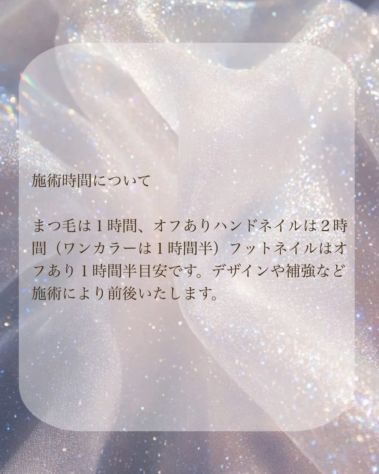 初めての方へ向けの良くある質問をまとめてみました😌