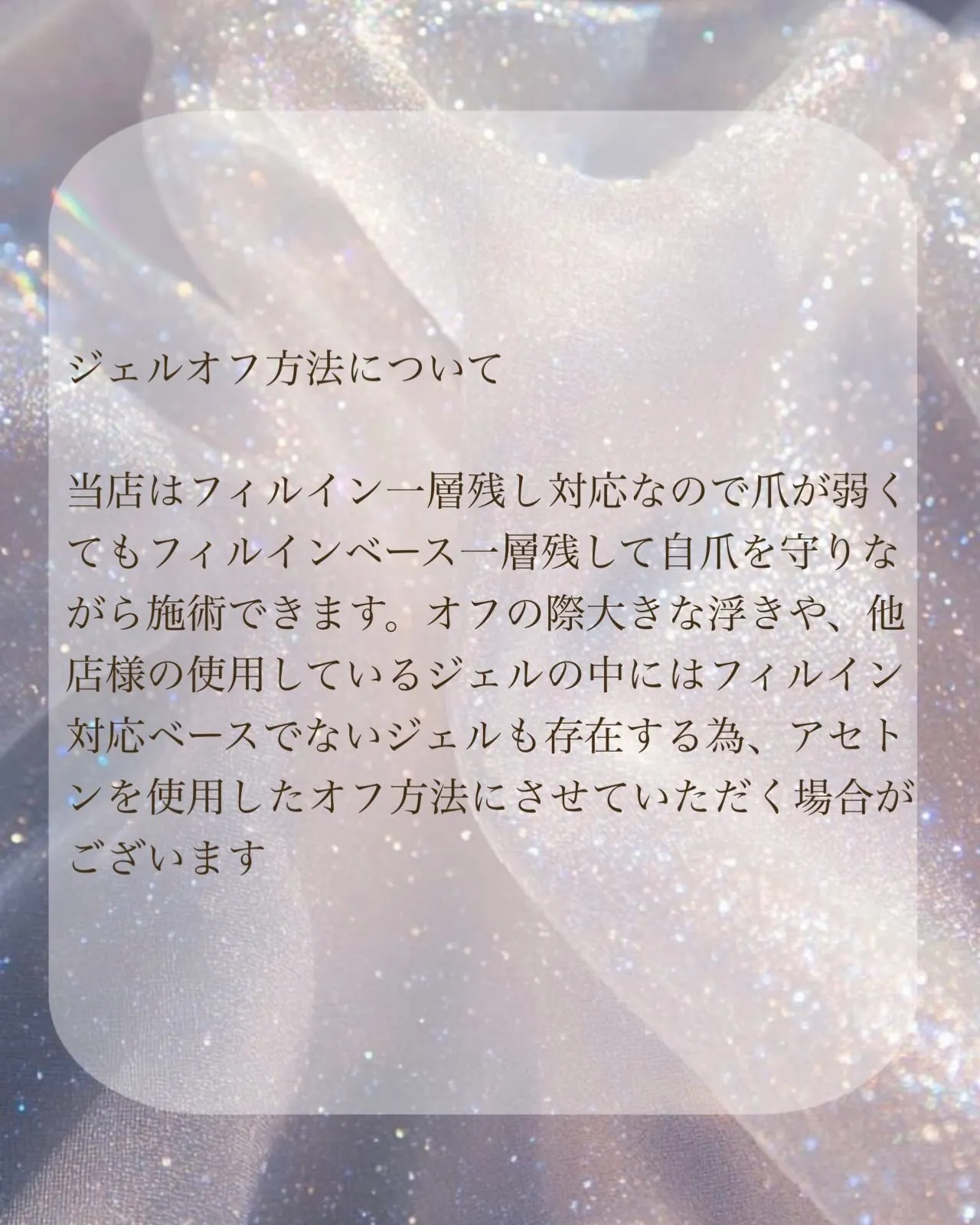 初めての方へ向けの良くある質問をまとめてみました😌