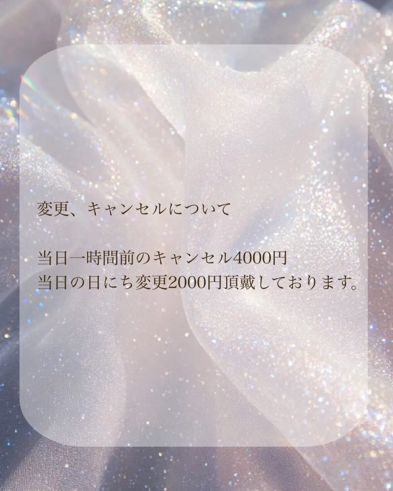 初めての方へ向けの良くある質問をまとめてみました😌