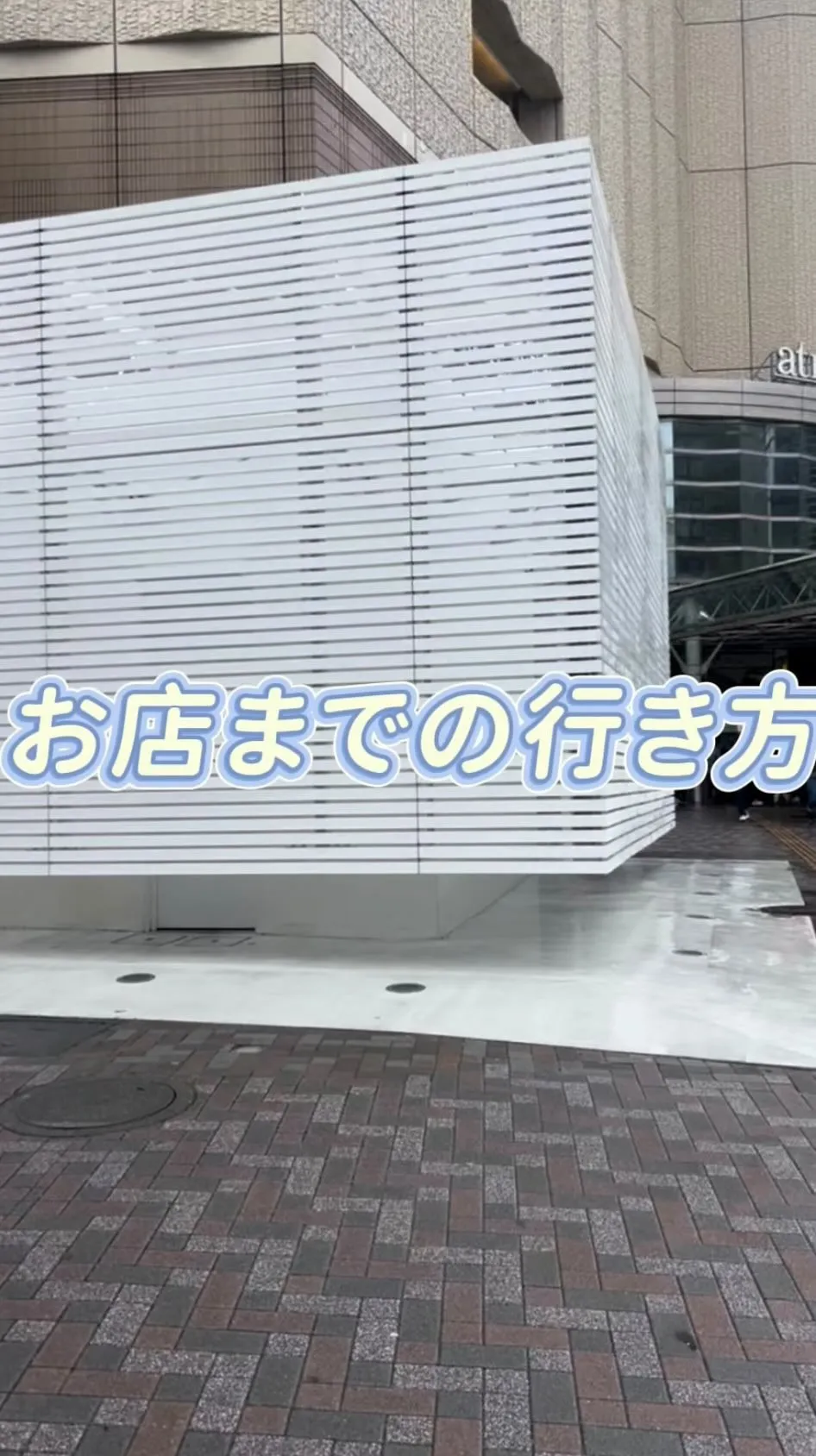 5/1から恵比寿から中目黒に移転となります🙇